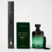 Green Flower Ароматический диффузор (500мл)